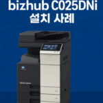 남해복사기렌탈