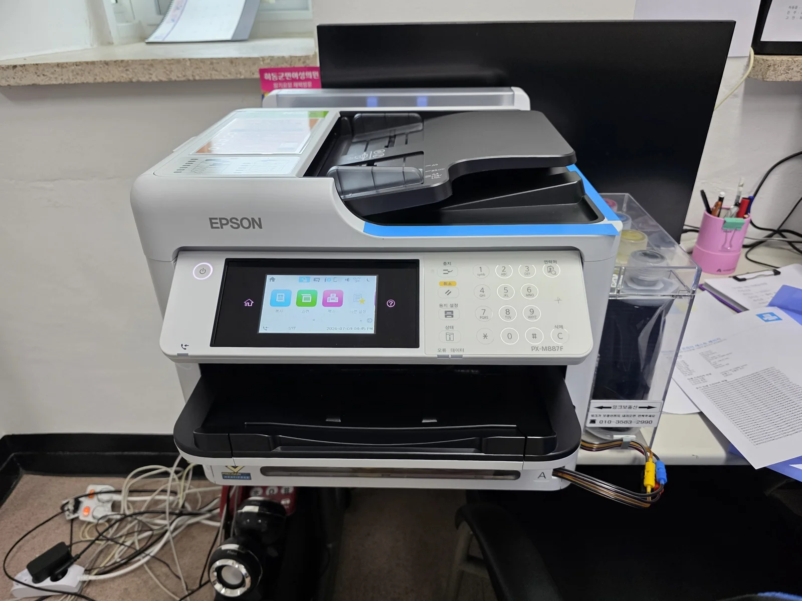 새로 설치된 EPSON PX-M887F 무한잉크젯 복합기 정면 모습