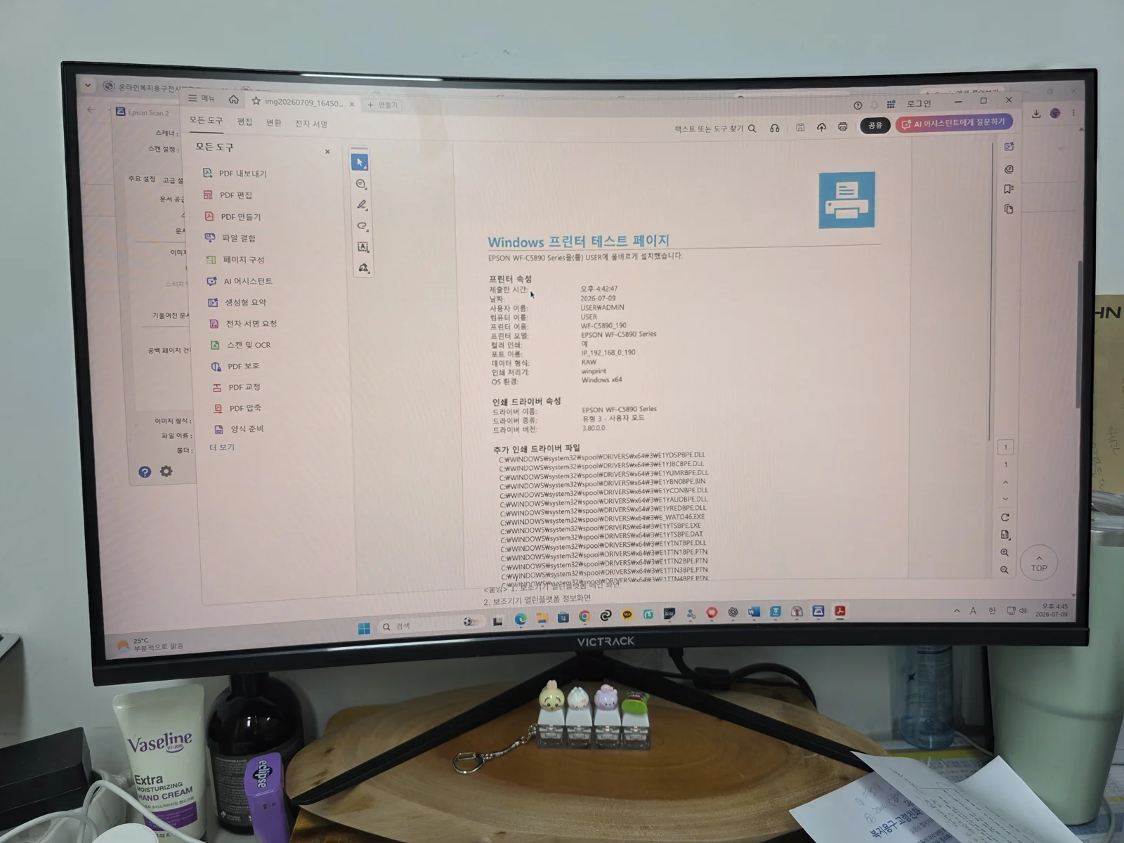 스캔 완료 후 컴퓨터 화면에 표시된 Windows 프린터 테스트 페이지