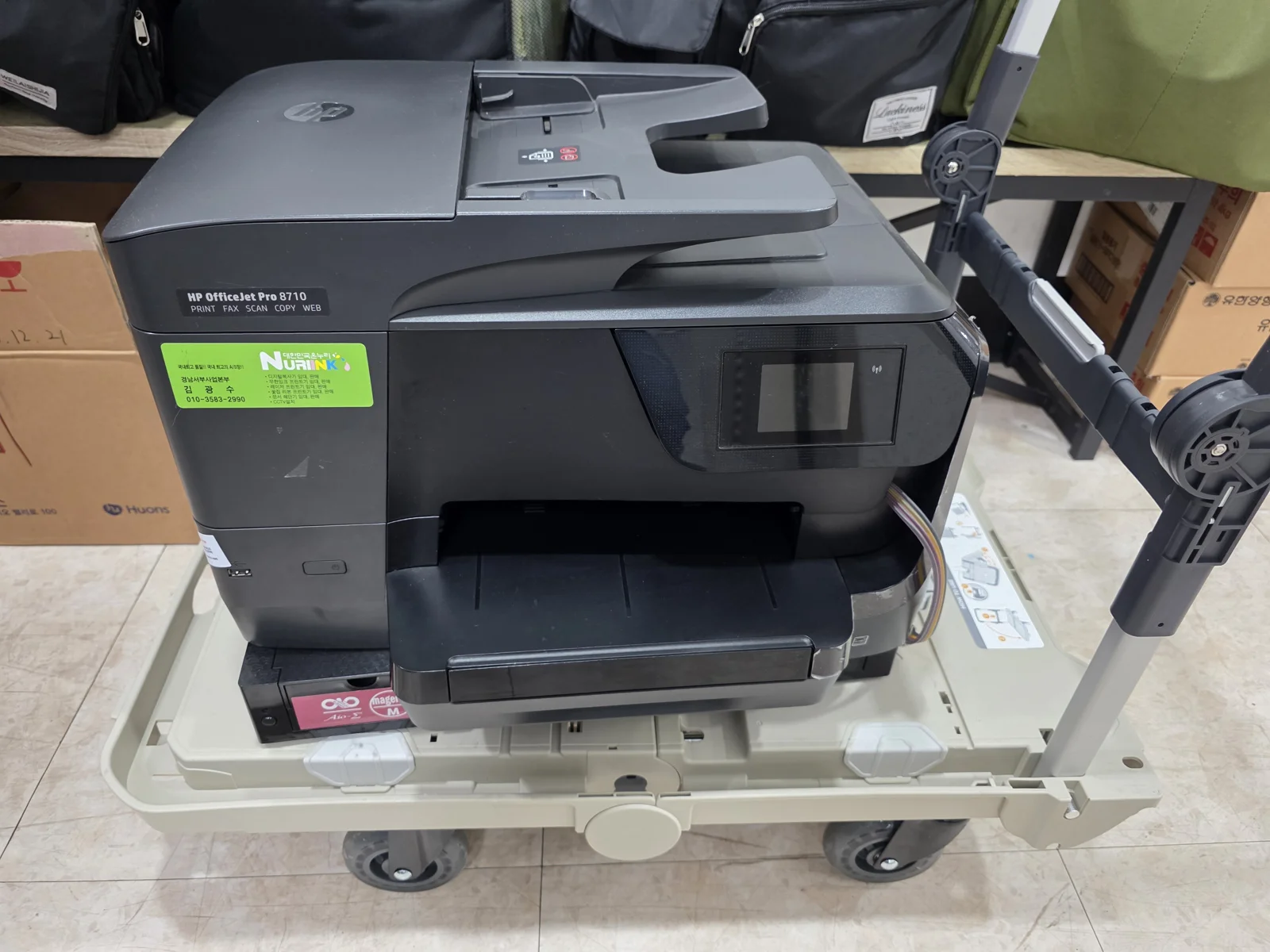 대차에 실려 철수된 기존 HP Officejet Pro 8710 무한잉크 복합기