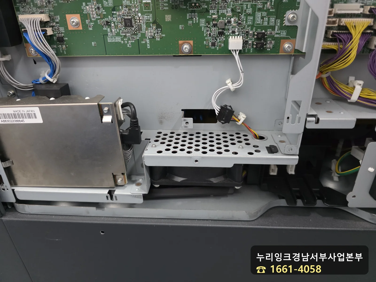 복사기 오른쪽 하단 교체가 필요한 시스템 쿨링팬 위치