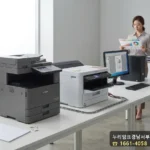 컬러프린터렌탈 복사기추가요금 비교