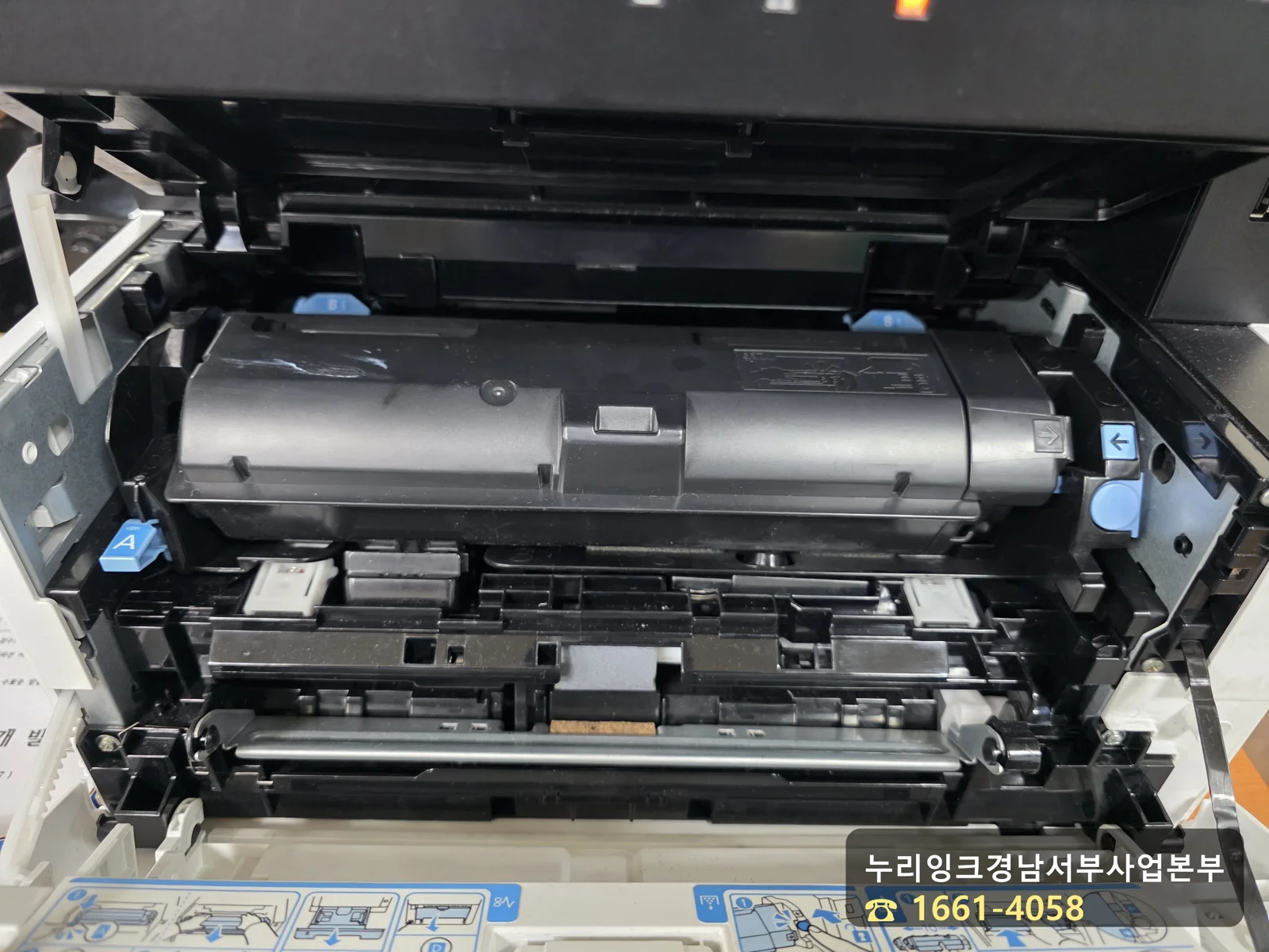 복합기 내부 토너 컨테이너 장착 부분을 열어놓은 모습