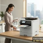Epson WorkForce Pro WF-C579R 사무실 설치