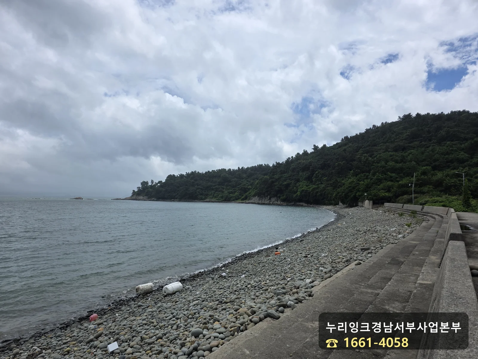 신수도 몽돌 해변과 해안 산책로 전경