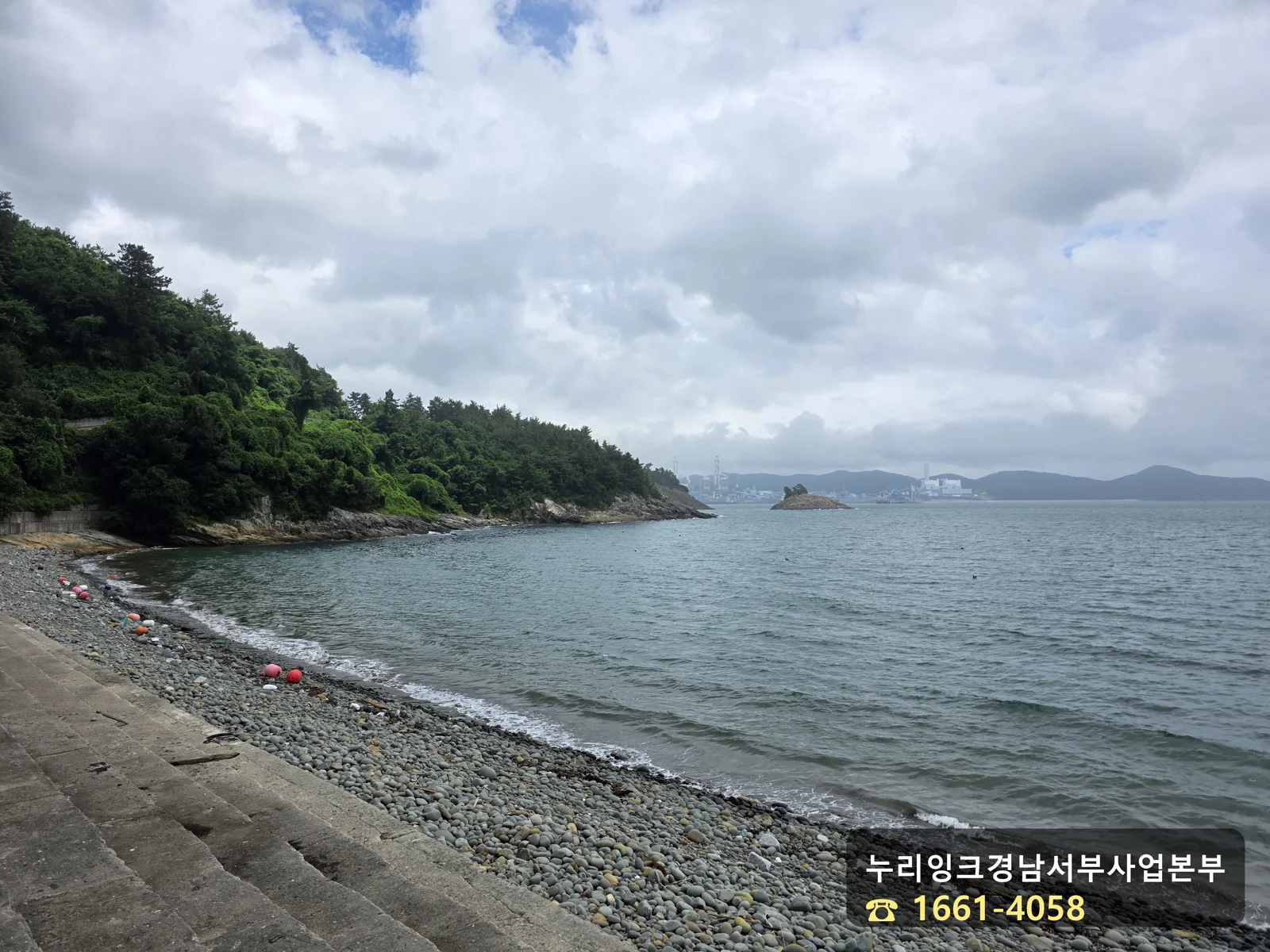 조선소가 멀리 보이는 신수도 몽돌 해변