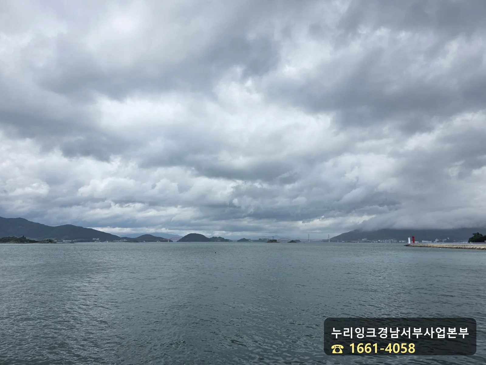 신수섬에서 바라본 창선삼천포대교