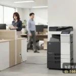 신수도 컬러 복합기 단기 렌탈